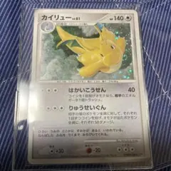 2026年最新】カイリュー lv.61の人気アイテム - メルカリ