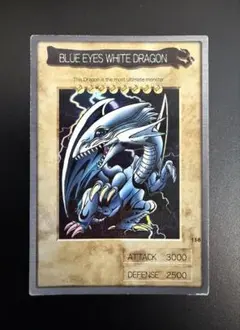 2026年最新】バンダイ版 ブルーアイズの人気アイテム - メルカリ