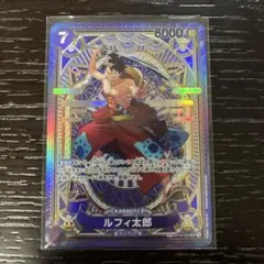 2026年最新】ルフィ太郎 spの人気アイテム - メルカリ