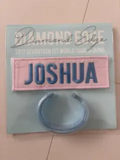 2026年最新】seventeen ワッペン ジョシュアの人気アイテム - メルカリ