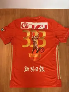 2026年最新】アルビレックス新潟 神ユニの人気アイテム - メルカリ