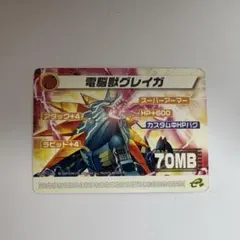 2026年最新】ロックマンエグゼ6改造カードの人気アイテム - メルカリ