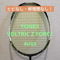 2026年最新】ボルトリック Zフォースの人気アイテム - メルカリ