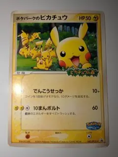 2026年最新】ポケパーク プロモの人気アイテム - メルカリ