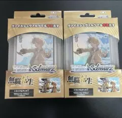 2026年最新】無職転生 トライアルデッキの人気アイテム - メルカリ