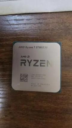 2026年最新】5700x3dの人気アイテム - メルカリ