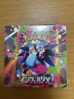 2026年最新】ポケモンカード インフェルノX BOXの人気アイテム - メルカリ