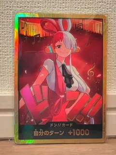 2026年最新】ウタスーパーパラレルドンの人気アイテム - メルカリ