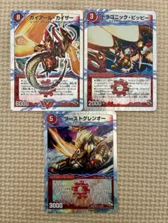 2026年最新】ドラゴニック ピッピーの人気アイテム - メルカリ