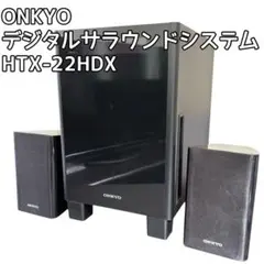 2026年最新】htx-22hdxの人気アイテム - メルカリ