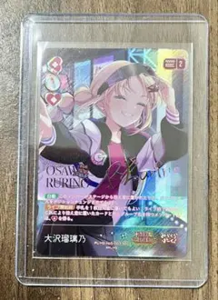 2026年最新】大沢瑠璃 secの人気アイテム - メルカリ