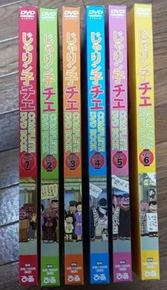 2026年最新】じゃりン子チエ DVD 12巻の人気アイテム - メルカリ