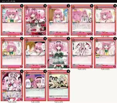 2026年最新】ヴァイス toloveる デッキの人気アイテム - メルカリ