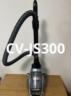 2026年最新】日立 掃除機 cv－js300の人気アイテム - メルカリ