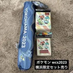 2026年最新】ポケモンセンター ヨコハマ boxの人気アイテム - メルカリ