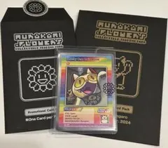 2026年最新】LUCKY cat coin bankの人気アイテム - メルカリ