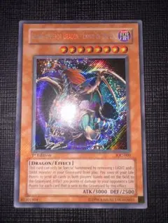 2026年最新】カオスエンペラードラゴン 英語の人気アイテム - メルカリ