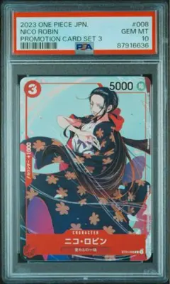 2026年最新】ニコ・ロビン psa10の人気アイテム - メルカリ