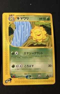 2026年最新】神秘なる山の人気アイテム - メルカリ