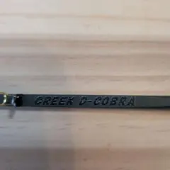 2026年最新】ディアブロコブラの人気アイテム - メルカリ