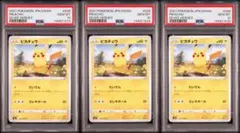 2026年最新】psa10 イーブイの人気アイテム - メルカリ