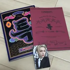 2026年最新】straykids 5star フィリックスの人気アイテム - メルカリ