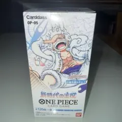 2026年最新】新時代の主役 BOX 未開封の人気アイテム - メルカリ