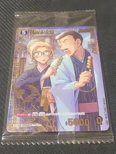 2026年最新】毛利小五郎 プロモの人気アイテム - メルカリ