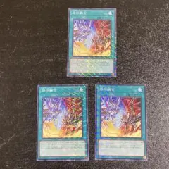 2026年最新】烙印融合の人気アイテム - メルカリ