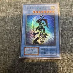 2026年最新】カオスソルジャー ウルトラ 未開封の人気アイテム - メルカリ