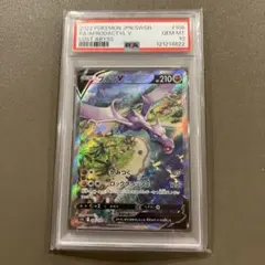 2026年最新】プテラv starの人気アイテム - メルカリ