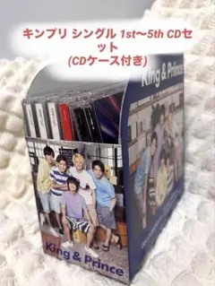 2026年最新】キンプリ cdの人気アイテム - メルカリ