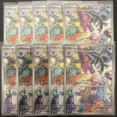 2026年最新】ポケモンカード セグレイブ arの人気アイテム - メルカリ