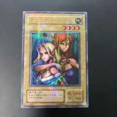 2026年最新】遊戯王 ヂェミナイ・エルフ パラレルの人気アイテム