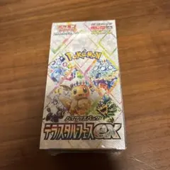 2026年最新】テラスタルフェス 1boxの人気アイテム - メルカリ