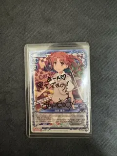 2026年最新】黒子 サイン ヴァイスの人気アイテム - メルカリ