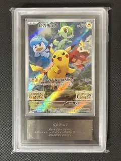 2026年最新】スカバイ ピカチュウの人気アイテム - メルカリ