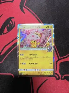 2026年最新】ポケモンセンタートウキョーDXオープン記念の人気アイテム