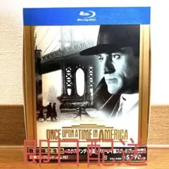 2026年最新】ワンス・アポン・ア・タイム・イン・アメリカ