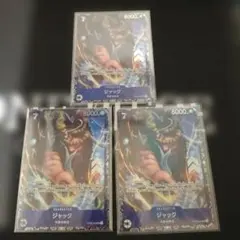 2026年最新】ワンピースカード ジャック フラシの人気アイテム - メルカリ