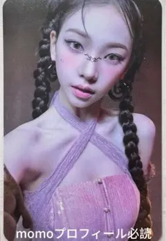 2026年最新】サノク aespaの人気アイテム - メルカリ