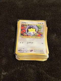 2026年最新】引退品 旧裏の人気アイテム - メルカリ