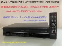 2026年最新】d-vdr9kの人気アイテム - メルカリ