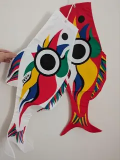 2026年最新】岡本太郎 こいのぼりの人気アイテム - メルカリ