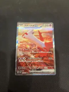 2026年最新】メガラティアスex SARの人気アイテム - メルカリ