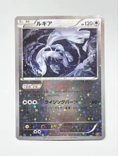 2026年最新】ルギアXYの人気アイテム - メルカリ