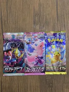 2026年最新】フュージョンアーツ box 未開封の人気アイテム - メルカリ