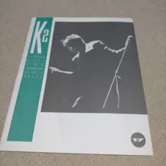 2026年最新】吉川晃司 会報の人気アイテム - メルカリ