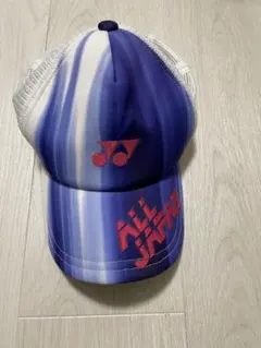 2026年最新】ヨネックス alljapan キャップの人気アイテム - メルカリ