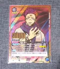 2026年最新】ユニオンアリーナ 宿儺 one battle cupの人気アイテム